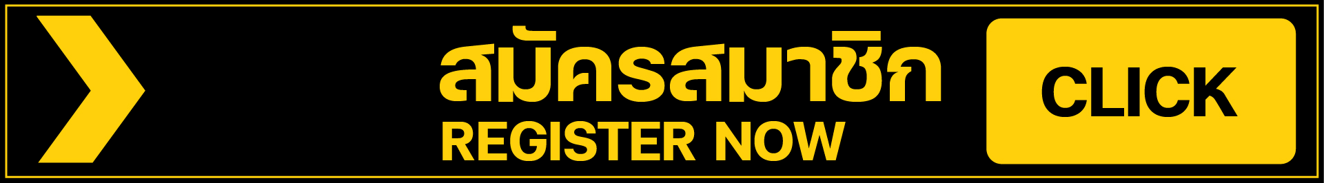 1688ruayslotแจกฟรี